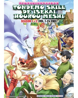 ENG DUB * TONDEMO SKILL DE ISEKAI HOUROU MESHI SEASON 1+2 (VOL.1-24 END) 